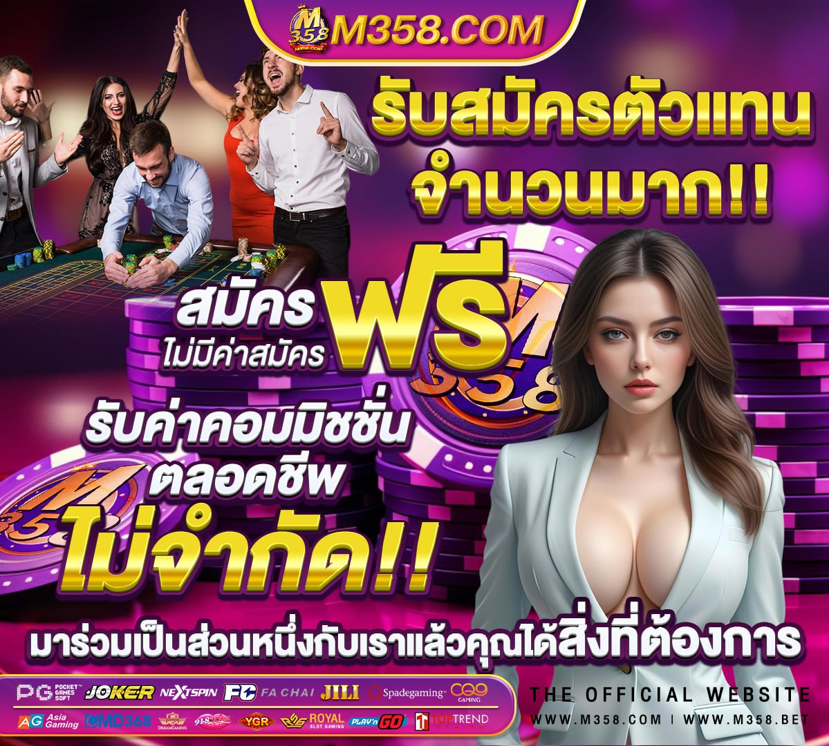 pg slot auto แตกง่าย 5 เท่า